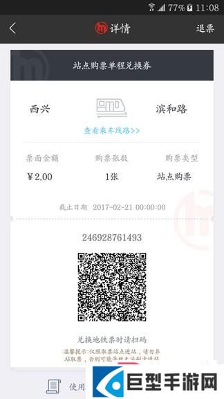 88影视免费下载