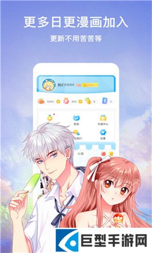 恶魔岛动漫app最新版下载