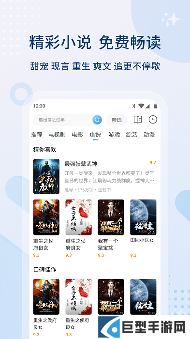 影视大全2024免费版下载