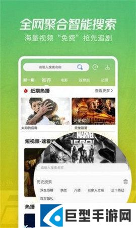 红标影院完整版下载