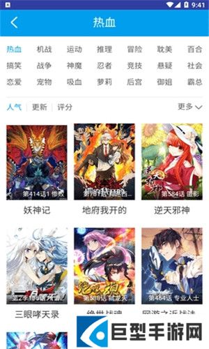 恶魔岛动漫app最新版下载