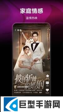 腾讯微视app下载