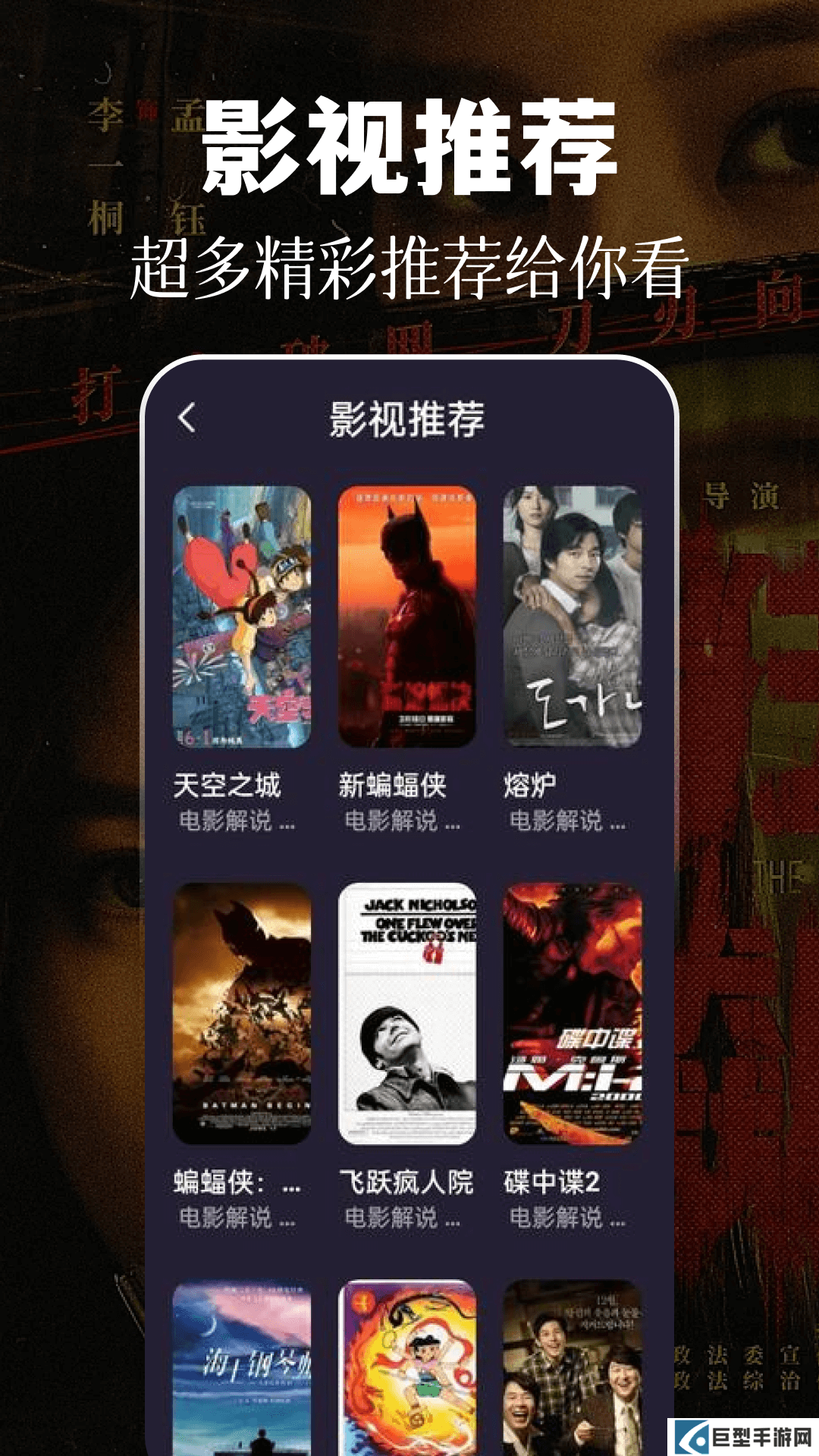 青草影评正版下载