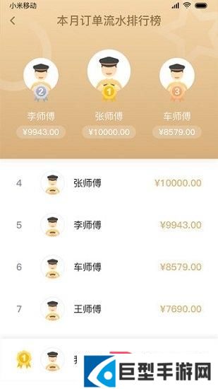 囧次元(原樱花动漫)app下载