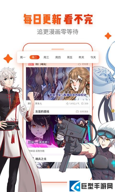 动漫岛app正版下载