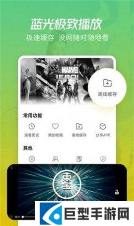 红标影院完整版下载
