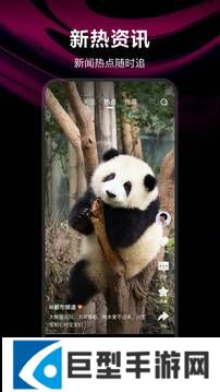 腾讯微视app下载