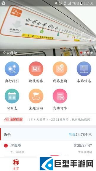 88影视免费下载