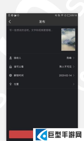 说说短视频app下载