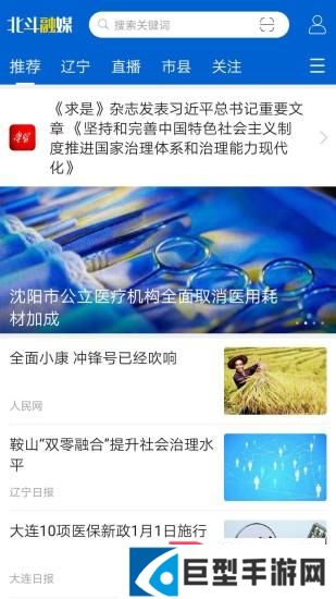 99动漫网手机版下载