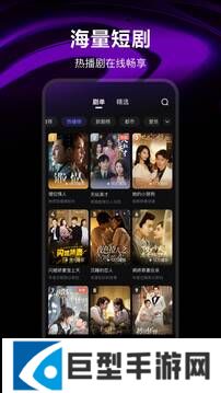 腾讯微视app下载