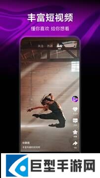 腾讯微视app下载