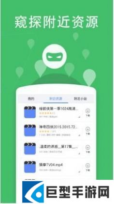 草蜢影视免费下载