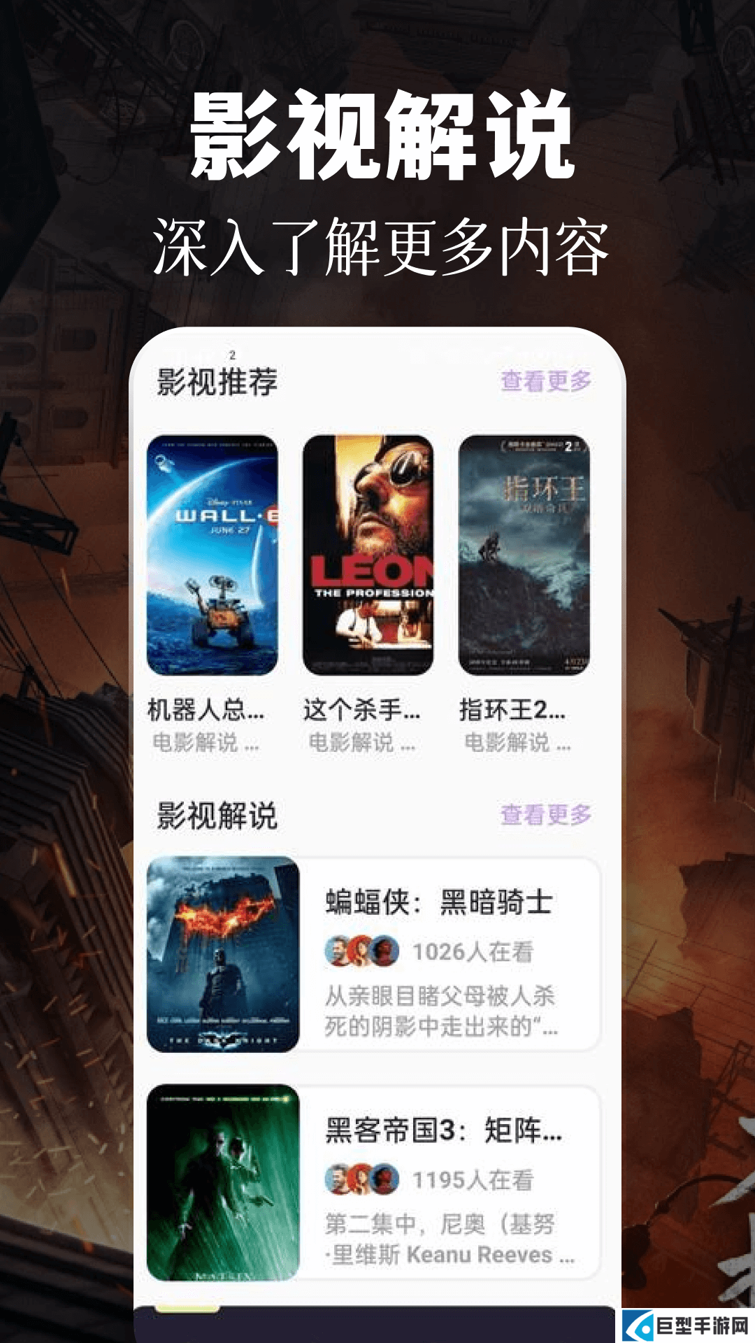 青草影评正版下载