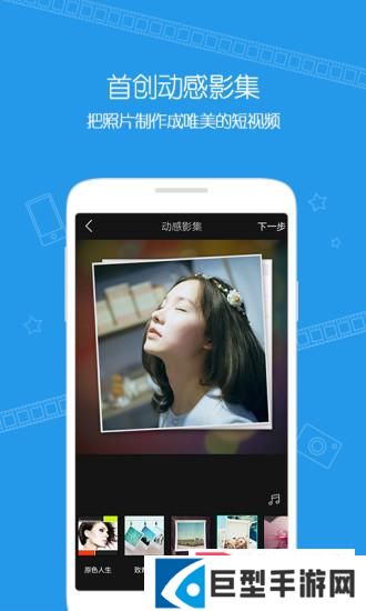 微视app下载领取红包