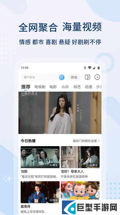 影视大全2024免费版下载