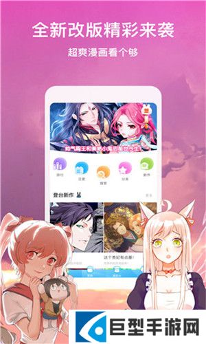 恶魔岛动漫app最新版下载