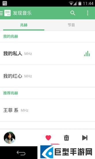 豆瓣fm安卓下载