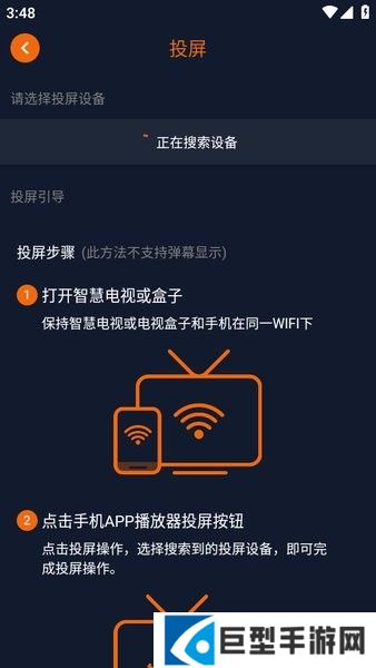 囧次元动漫app正版免费下载