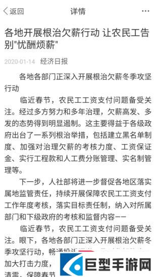 99动漫网手机版下载