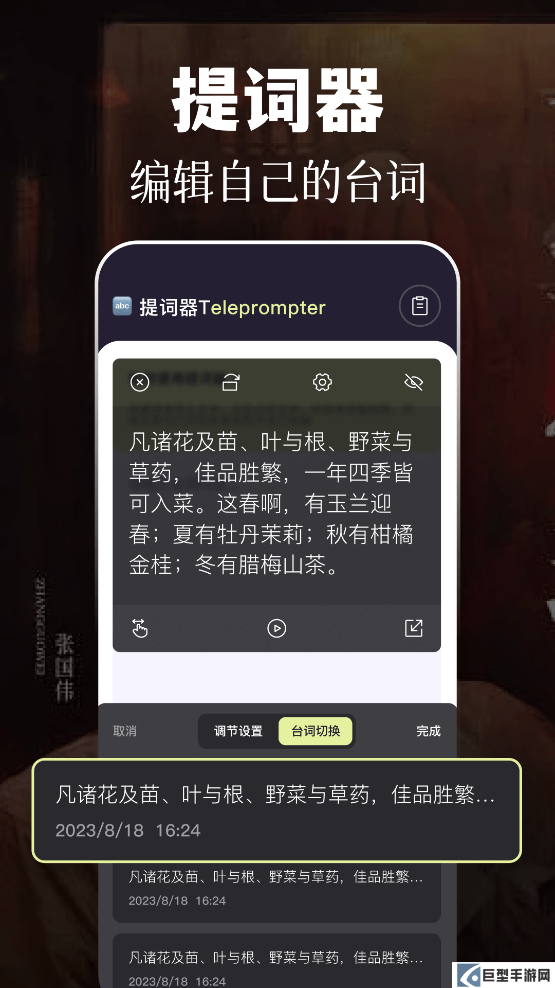 青草影评正版下载