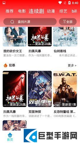 嫩芽视频研究院下载