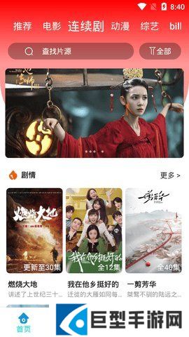 嫩芽视频研究院下载