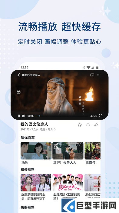 影视大全2024免费版下载