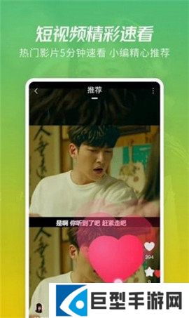 红标影院完整版下载