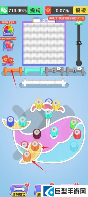 毛线乐园红包版下载