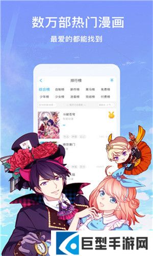 恶魔岛动漫app最新版下载