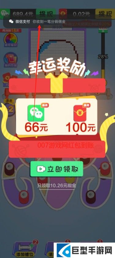 毛线乐园红包版下载