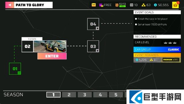 第一拉力赛安卓版