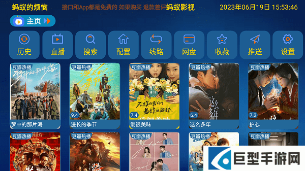 蚂蚁影视免费版app下载