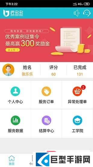 蚂蚁影视免费版app下载