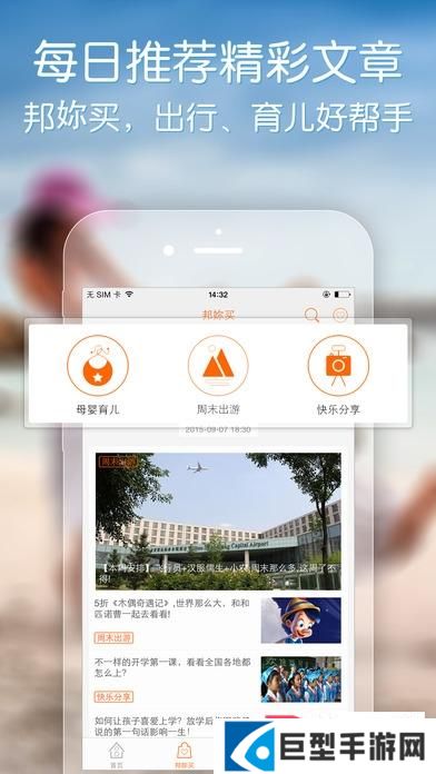 小猪视频免费版官网下载