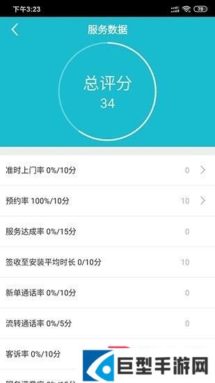 蚂蚁影视免费版app下载