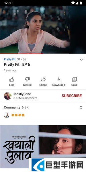 油管youtube官方版下载