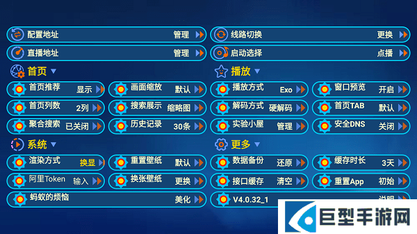 蚂蚁影视免费版app下载