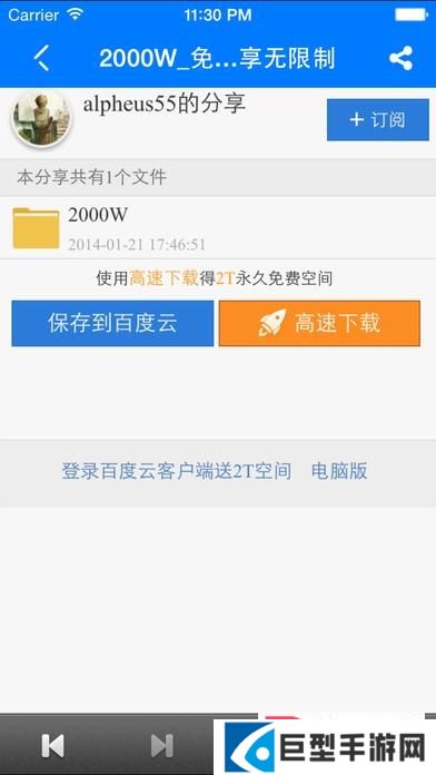 毒蛇影院免费版官网下载