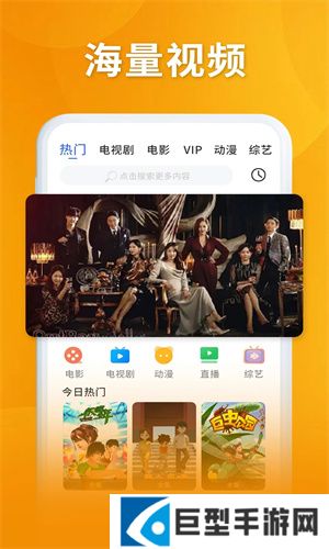 奇米影视播放器下载安装