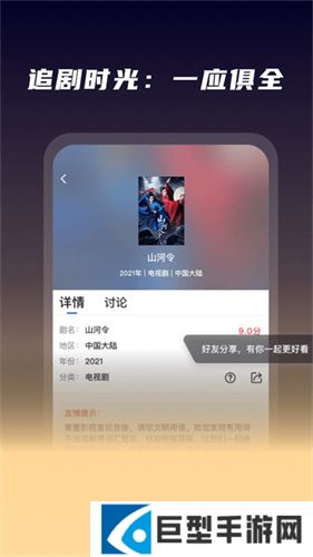 星夜影视下载安装app下载