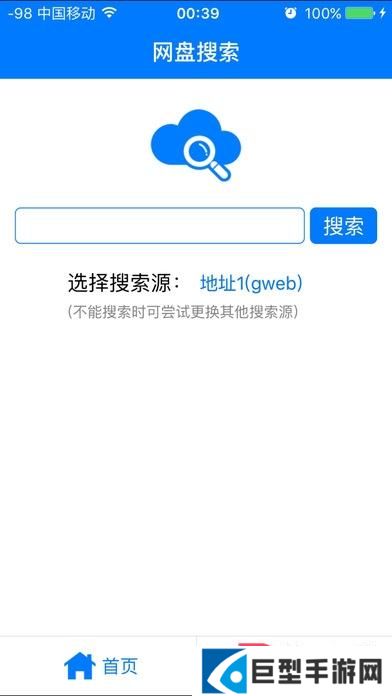 毒蛇影院免费版官网下载
