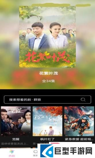 2021小小影视本下载