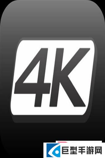 安卓4k视频播放器下载安装