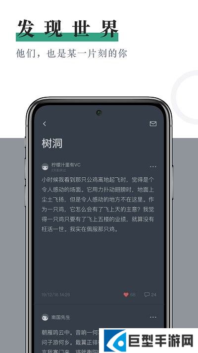 泰圈app下载