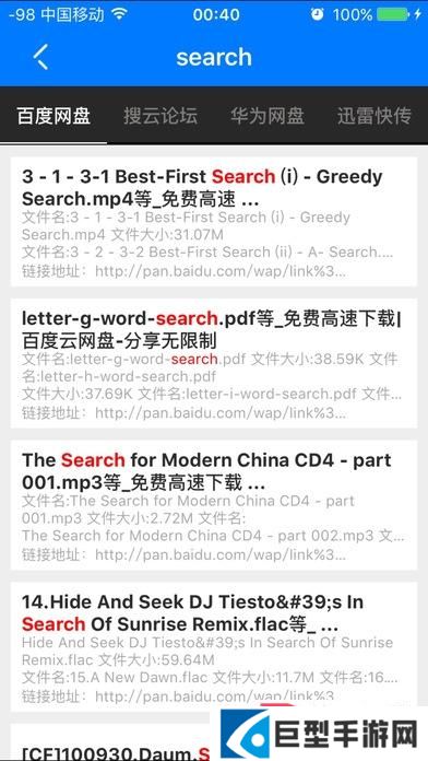 毒蛇影院免费版官网下载
