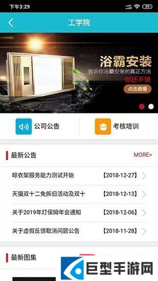 蚂蚁影视免费版app下载