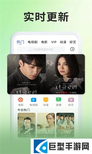 奇米影视播放器下载安装