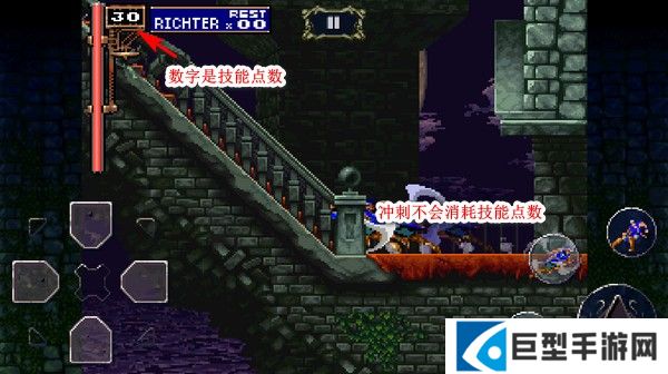 恶魔城月下夜想曲